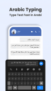 Arabic English Keyboard screenshot 0