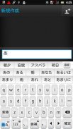 WaterdropWhite keyboard skin screenshot 0