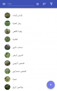 مصنع العسل screenshot 4