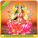 Gayatri Mantra Multilingual