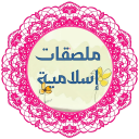 Islamic Stickers Icon