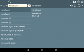 Russian German Dictionary screenshot 5