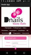 Dnails Member App screenshot 0