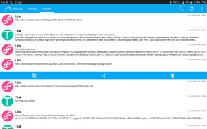 BethClip - Cloud Clipboard (stopped) screenshot 11