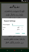 Learn Dua-e-Qunoot screenshot 1