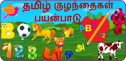 Tamil Alphabet for Kids