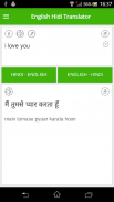 English Hindi Translator screenshot 4