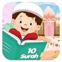 बच्चों के लिए 10 surahs icon