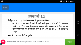 Class 11 Maths NCERT Solutions screenshot 3