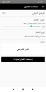 رواية أرض زيكولا 2 - أماريتا screenshot 3