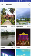 Visit Cambodia screenshot 1