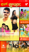 Saiyan Superstar Bhojpuri Movie Songs screenshot 0