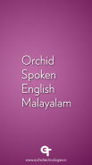 Spoken English Malayalam screenshot 5