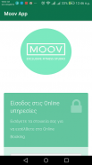 Moov App screenshot 0