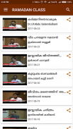 JumaKhutuba screenshot 2