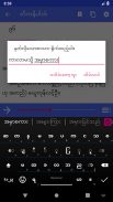 Tipitaka Myanmar screenshot 6