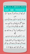 Write Urdu Poetry On Photos screenshot 2