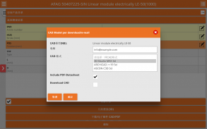 LinkAble CAD Modelle screenshot 5