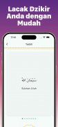 Quran & Athan: Muslim Expert screenshot 13