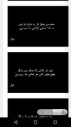 Urdu Poetry Khayaal screenshot 0