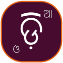 Odia Pro - Learn Odia (Oriya)