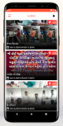 રાજગોર પરિવાર ગુજરાત (Rajgor Parivar Gujarat) screenshot 0