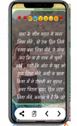 sad shayari | हिंदी शायरी screenshot 2