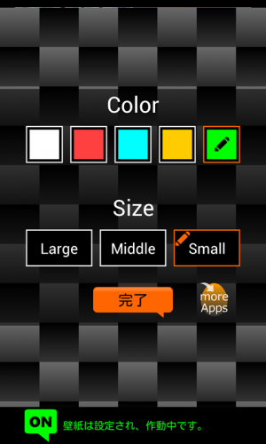 文字が動く壁紙 流れるメモのライブ壁紙 1 2 Zagruzit Apk Android Aptoide