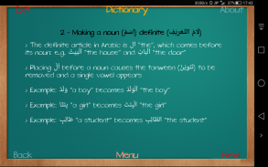 Arabic For All - 1 - Lite screenshot 12