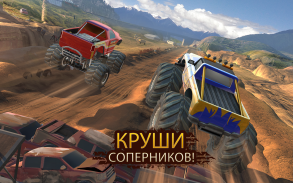 Racing Xtreme 2: Top Monster Truck & Offroad Fun screenshot 17