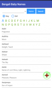 Bengali Baby Names & Meanings screenshot 0