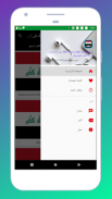 Radio Iraq FM + Radio Iraq App screenshot 18