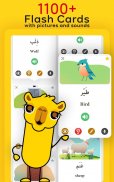 Arabic Unlocked Learn Arabic screenshot 5