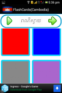 Cambodia flashCard Learn khmer screenshot 6