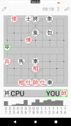 Chinese Chess Game screenshot 0