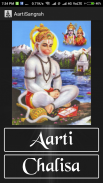 Aarti/Chalisa Sangrah  Hindi  -Offline Audio HD screenshot 2