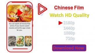 Chinese Film - Watch Movies HD screenshot 1