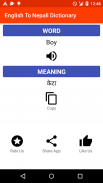 English To Nepali Dictionary screenshot 1