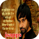 Babbu Maan Single Track 2020 Icon