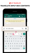 My Translate -Voice Translator screenshot 2