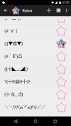 Kaomoji ☆ Emoticons screenshot 3