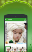 12 Rabi-ul-Awal  Edit  Photo  Frame  2018 screenshot 5