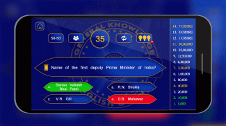 Smart Trivia  - Fun GK Quiz screenshot 4