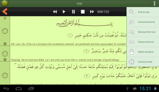Quran in English Advanced screenshot 8