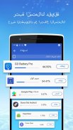 Battery Saver - Power Plus screenshot 4