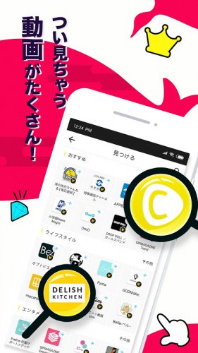 Buzzvideo バズビデオ 暇つぶし Gif おもしろ動画 映画 恋愛 アニメ 13 1 2 01 تنزيل Apk للأندرويد Aptoide