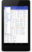 Hebrew/Greek Interlinear Bible screenshot 17