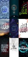 Allah Wallpapers HD screenshot 11