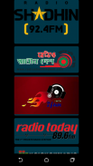 All Bangladesh Radio screenshot 7