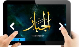 アスマUL Husna - アッラーの名 screenshot 0